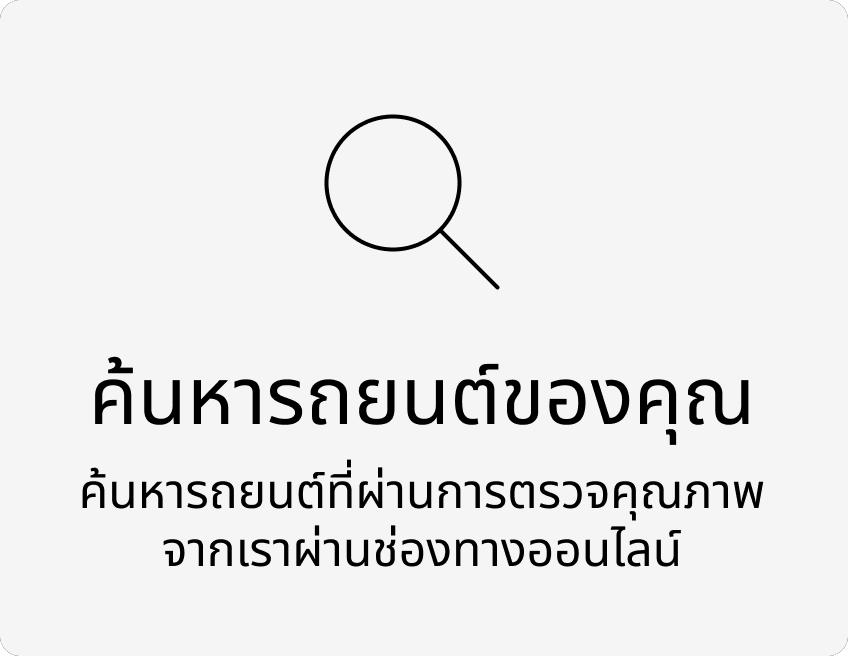 ขั้นตอนที่ 1
