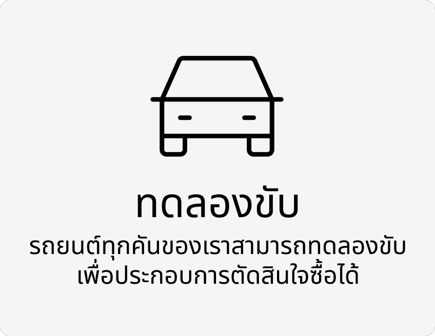 ขั้นตอนที่ 3