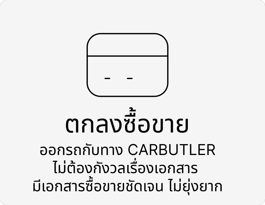 ขั้นตอนที่ 4